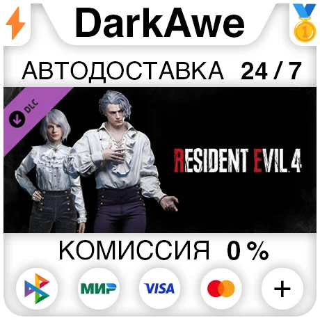 Resident Evil 4 Leon & Ashley Costumes: 'Romantic' ⚡️💳