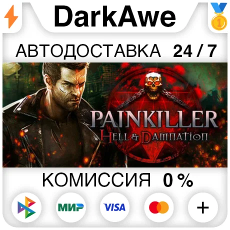 Painkiller Hell & Damnation +ВЫБОР STEAM ️АВТО 0%