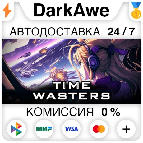 Time Wasters STEAM•RU ️АВТОДОСТАВКА 0%
