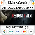 Resident Evil 4 Standard\Gold  — фото 1