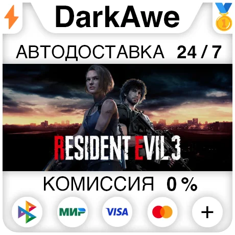 RESIDENT EVIL 3 +ВЫБОР STEAM•RU ⚡️АВТОДОСТАВКА 💳0%
