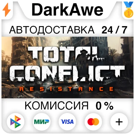 Total Conflict: Resistance STEAM•RU ️АВТОДОСТАВКА 0%