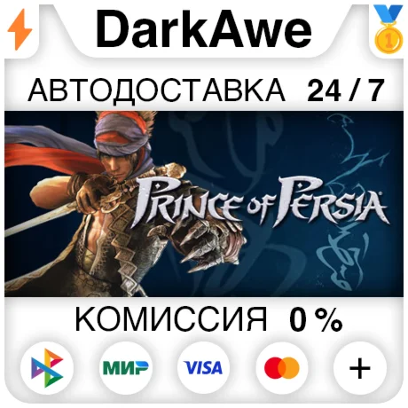 Prince of Persia® STEAM•RU ⚡️AUTODELIVERY 💳0%
