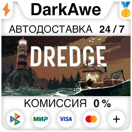 DREDGE STEAM•RU ️АВТОДОСТАВКА 0%