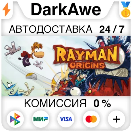 Rayman Origins STEAM•RU ️АВТОДОСТАВКА 0%
