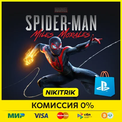 💜 Marvel's Spider-Man: Miles Morales |PS4/PS5| Турция