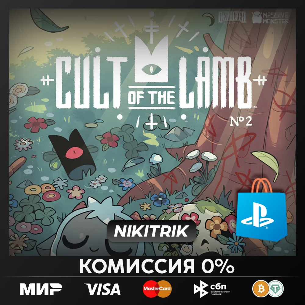  Cult of the Lamb | PS4/PS5 | Турция 