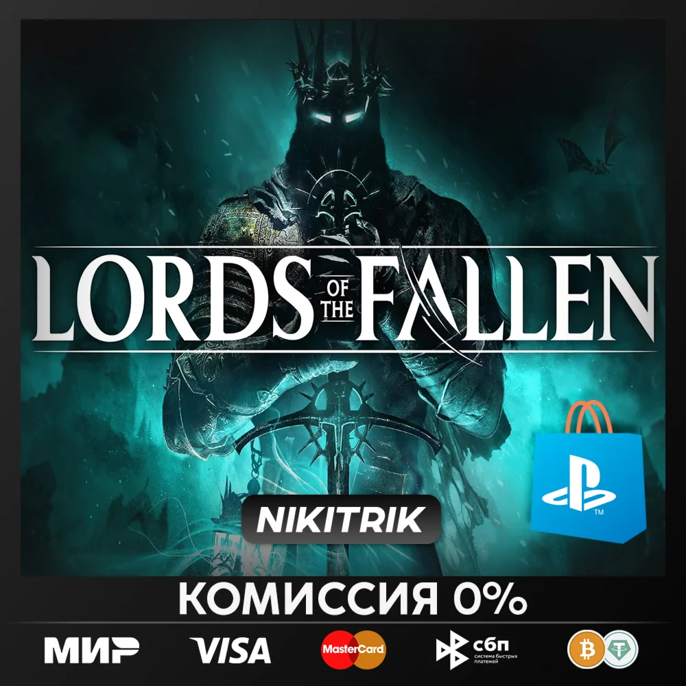 Lords of the Fallen ️ PS5 