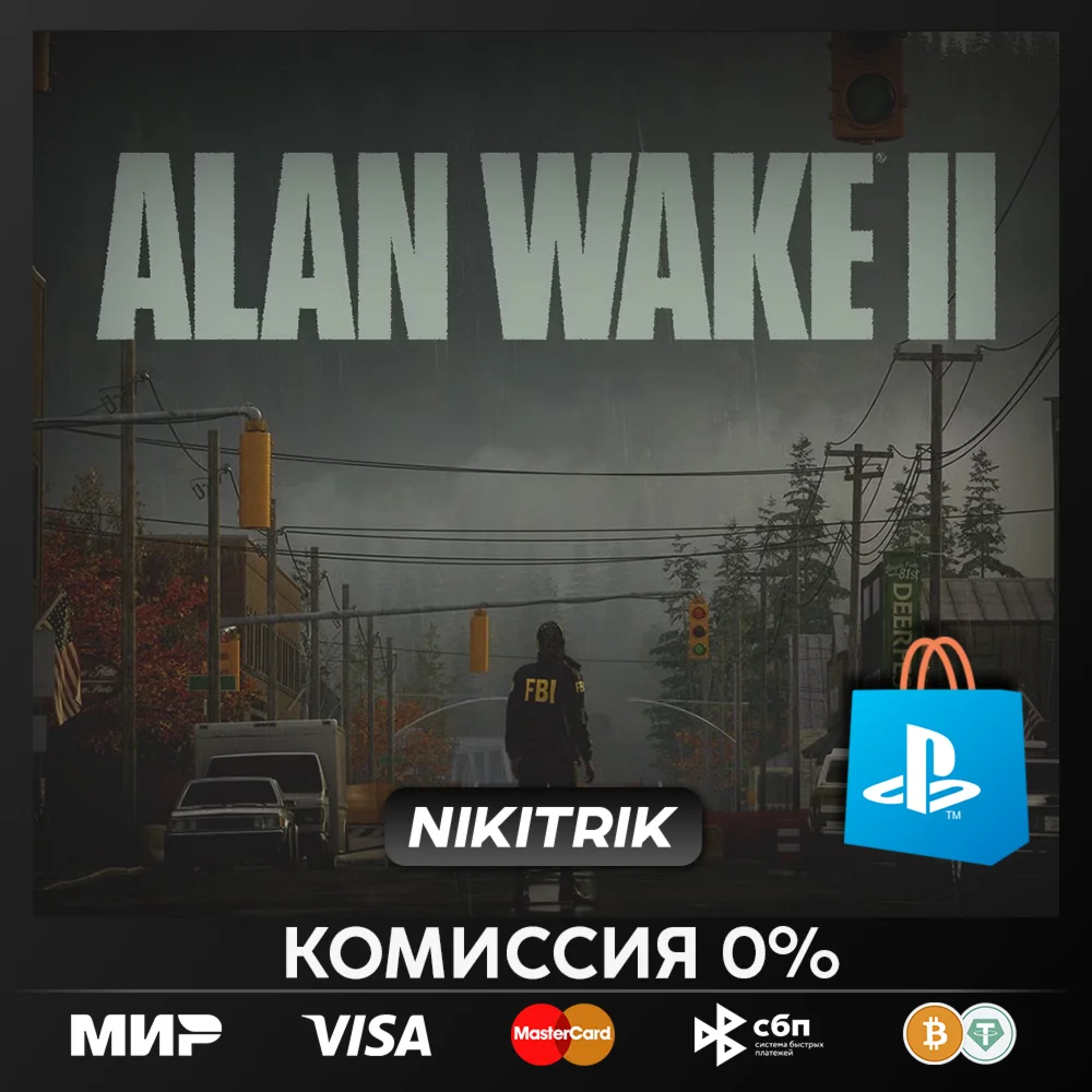  Alan Wake 2 / Алан Вейк 2 ️ PS5 PS