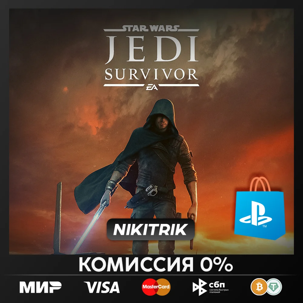  STAR WARS Jedi: Survivor | PS5 | Турция 