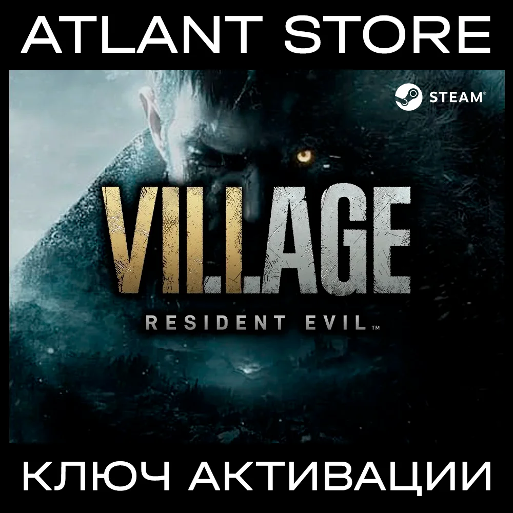 Resident Evil Village (Standard/Gold) - Ключ [РФ+СНГ]