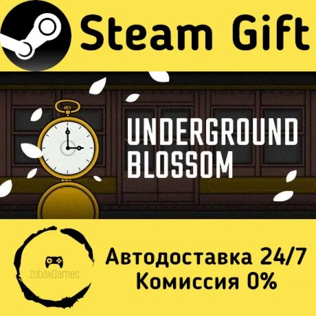  Underground Blossom ???? Steam Gift РФ/КЗ/др. 