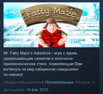 Fatty Mazes Adventures  STEAM KEY REGION FREE GLOBAL