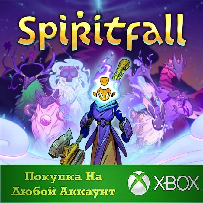 Spiritfall XBOX На Любой аккаунт