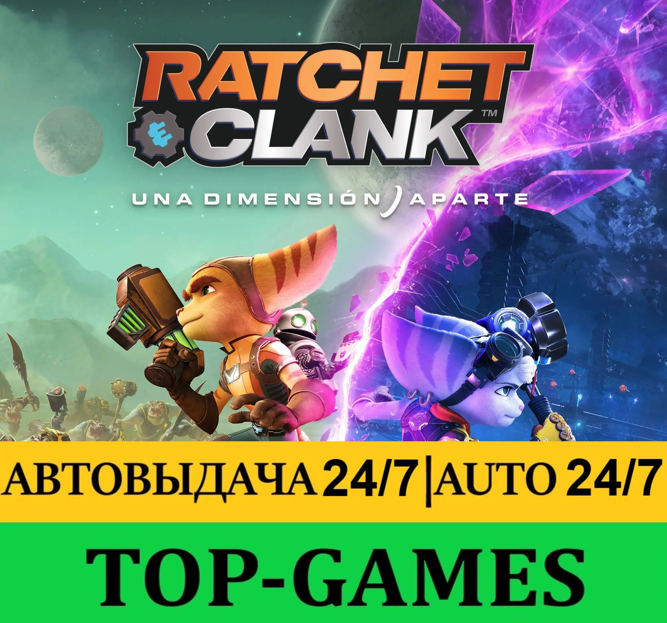 Ratchet & Clank Rift Apart | Steam PC | Steam Deck