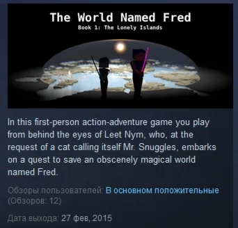 The World Named Fred  STEAM KEY REGION FREE GLOBAL