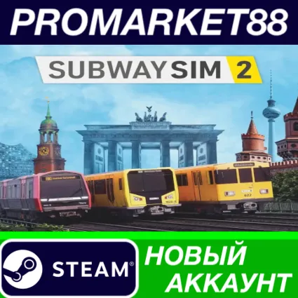 ✅ SubwaySim 2 Steam АККАУНТ НОВЫЙ +ПОЧТА 🟢