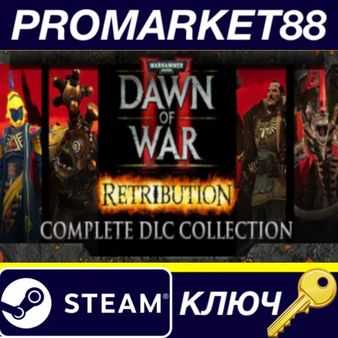 ⭐ Warhammer 40,000: Dawn of War II: Retribution - Compl