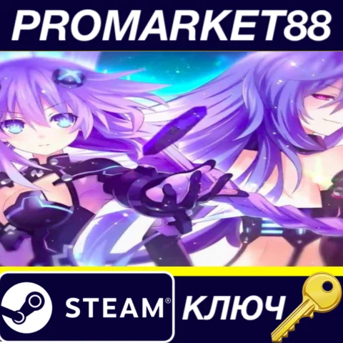 ⭐ Hyperdimension Neptunia U: Action Unleashed Steam КЛЮ
