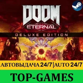 DOOM Eternal Deluxe Edition | Steam | АВТОВЫДАЧА 24/7