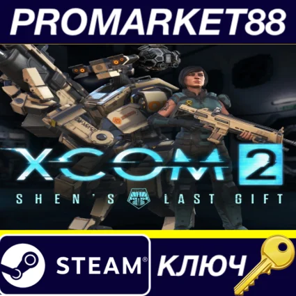 ⭐ XCOM 2 - Shen's Last Gift DLC Steam КЛЮЧ 🔑 GLOBAL (NO