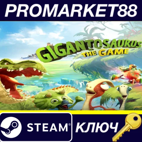 ⭐ Gigantosaurus The Game Steam КЛЮЧ  GLOBAL (NO TR)