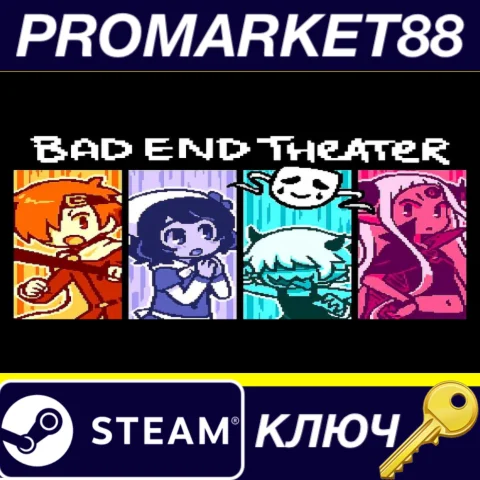 ⭐ BAD END THEATER Steam КЛЮЧ  GLOBAL (NO TR)