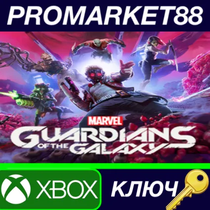⭐ Marvel's Guardians of the Galaxy CA XBOX One / Xbox S