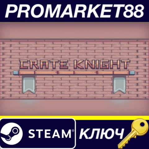 ⭐ Crate Knight Steam КЛЮЧ  GLOBAL (NO TR)