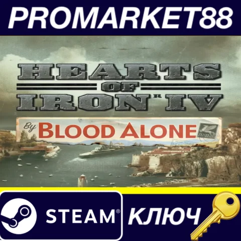 ⭐ Hearts of Iron IV - By Blood Alone DLC Steam КЛЮЧ