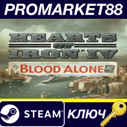 ⭐ Hearts of Iron IV - By Blood Alone DLC Steam КЛЮЧ