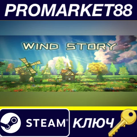⭐ Wind Story Steam КЛЮЧ  GLOBAL (NO TR)