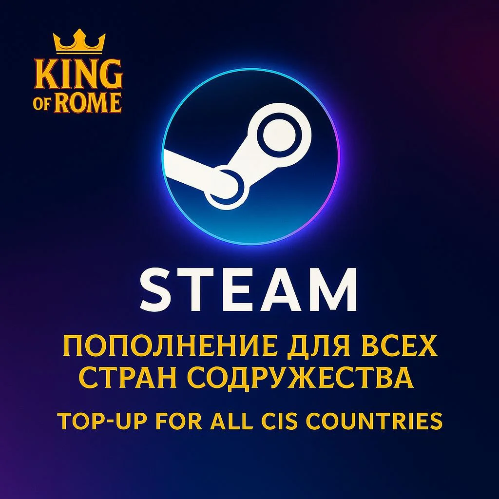 🔥STEAM🔥RU/UA/KZ/CIS🚀ПОПОЛНЕНИЕ КОШЕЛЬКА🟢БЫСТРАЯ💎0%