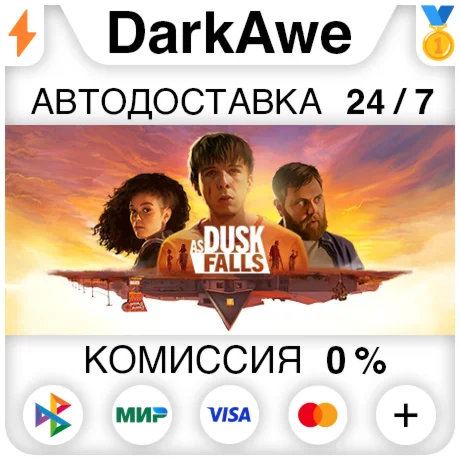As Dusk Falls STEAM•RU ️АВТОДОСТАВКА 0%