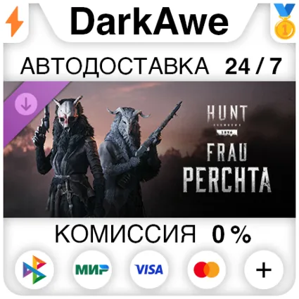 Hunt: Showdown – Frau Perchta DLC STEAM•RU ⚡ ️АВТО 💳 0%