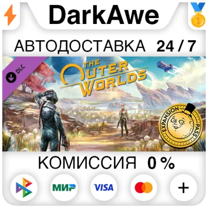 The Outer Worlds - Expansion Pass DLC STEAM ⚡ ️АВТО 💳 0%