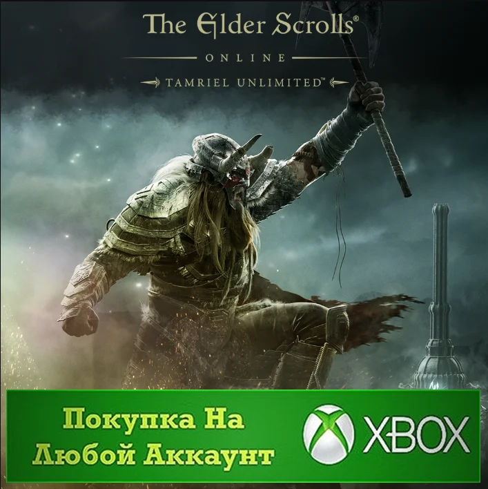 ☑️⭐ESO Plus XBOX Elder Scrolls Online⭐ESO Плюс +⭐☑️