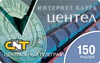ЦЕНТЕЛ - CNT.ru - { 150 рублей /  5 уе } : 270538