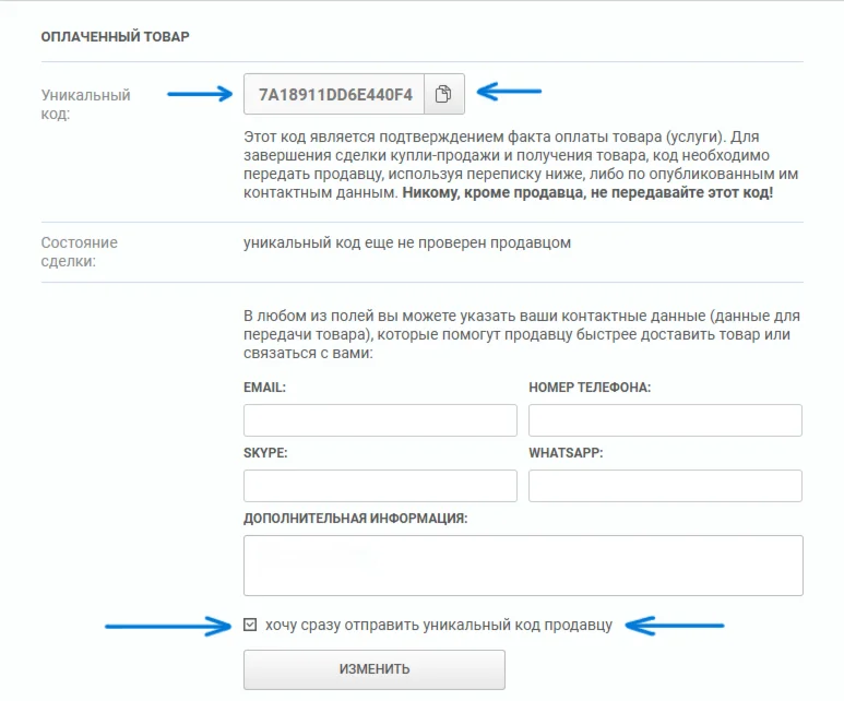 💎GETTING THE GAME FROM THE EPIC GAMES GIVEAWAY REGION