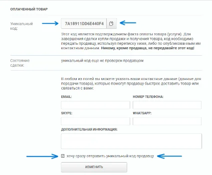 ⚔ Смена региона Epic Games на Казахстан