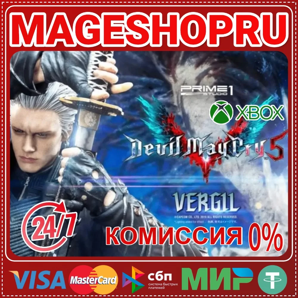 🟢🔥DEVIL MAY CRY 5 + VERGIL 🌍XBOX One/X|S КЛЮЧ🎮✅