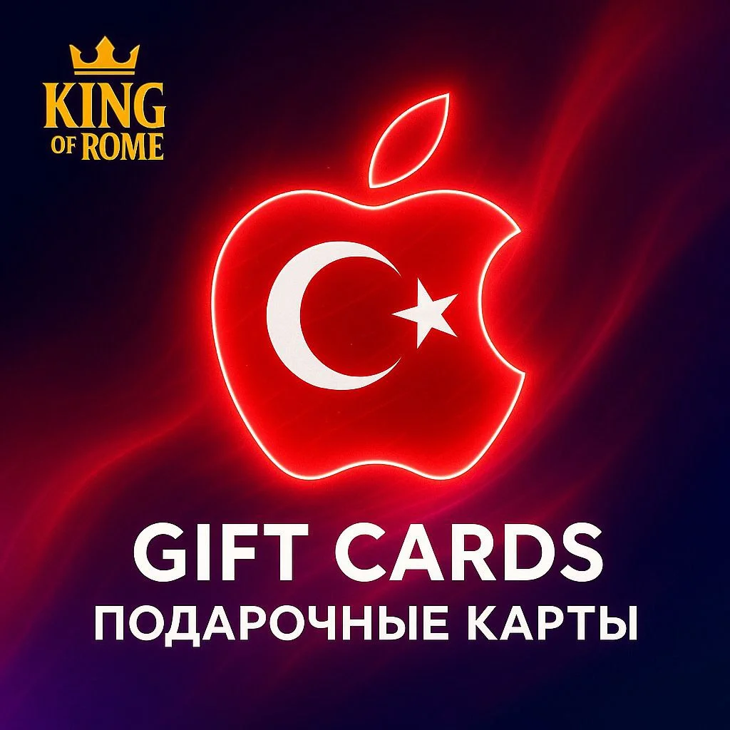 APPLE ITUNES TRY (10-1500) ПОДАРОЧНАЯ КАРТА/БЫСТРАЯ/0%