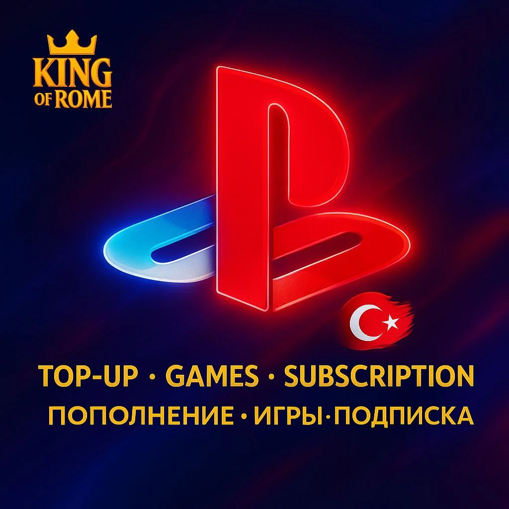 🔥PSN TURKIYE🔥ПОПОЛНИТЬ КОШЕЛЕК🚀ИГРЫ🚀DLC🚀PLUS💎0%💳