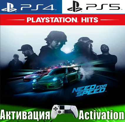 🎮 Need for Speed 2015 (PS5/RUS) Активация ✅