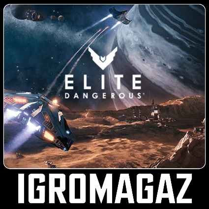 Elite Dangerous Std/Deluxe (Steam) 🔵 РФ-GLOBAL