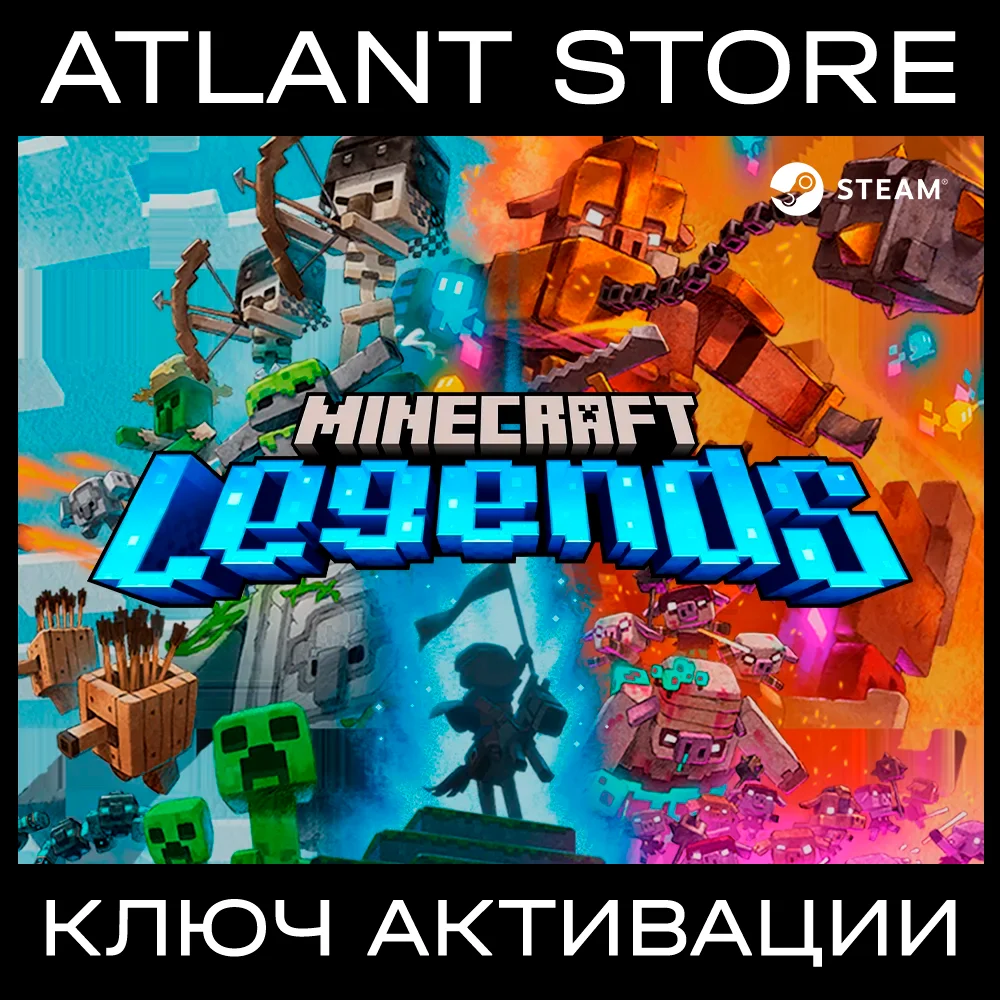Minecraft Legends - Ключ Microsoft Store (ПК)