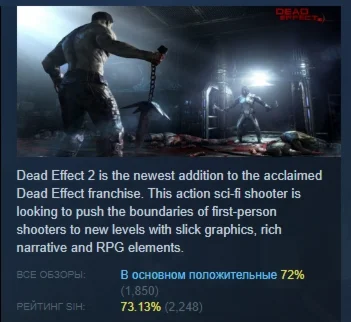 Dead Effect 2  АВТОДОСТАВКА STEAM РОССИЯ