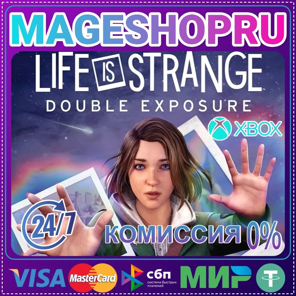 🟢🔥Life is Strange: Double Exposure XBOX SERIES X|S+ПК