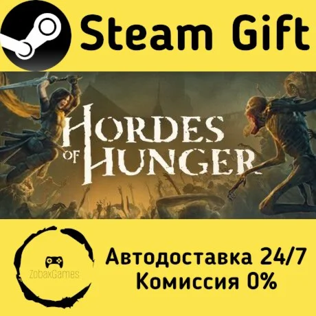  Hordes of Hunger ???? Steam Gift РФ/КЗ/др. 