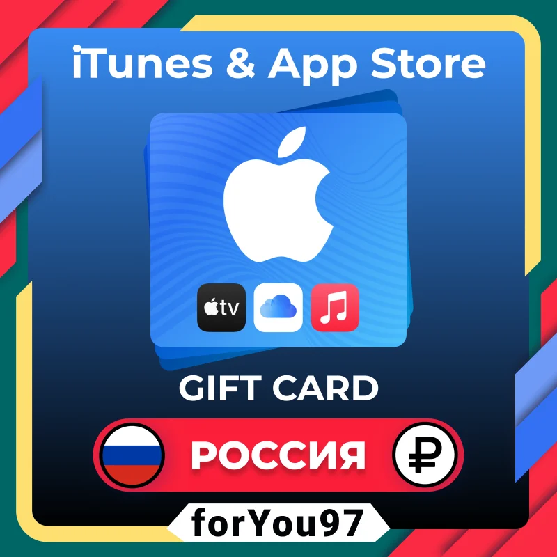 🍏ПОДАРОЧНАЯ КАРТА APPLE ITUNES 500-10000 РУБ✦RU🔑🎁